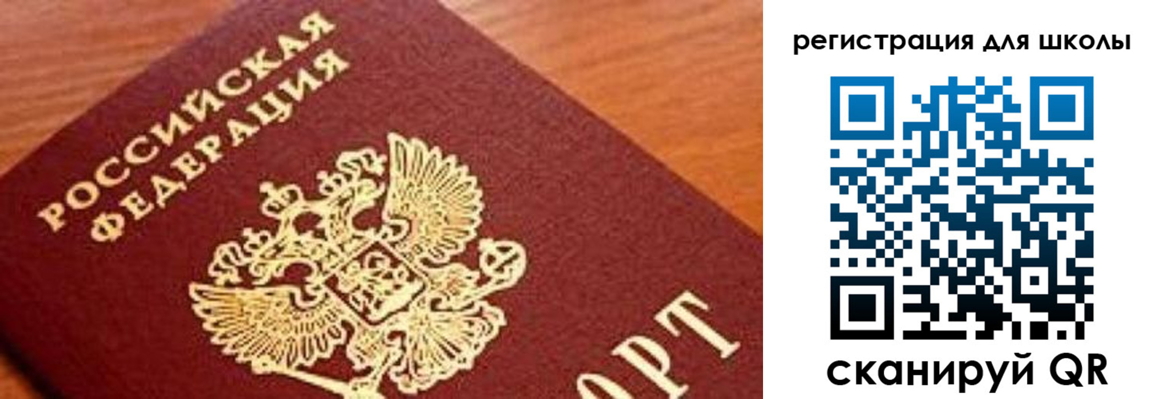 временная регистрация собственник в Лабытнанги